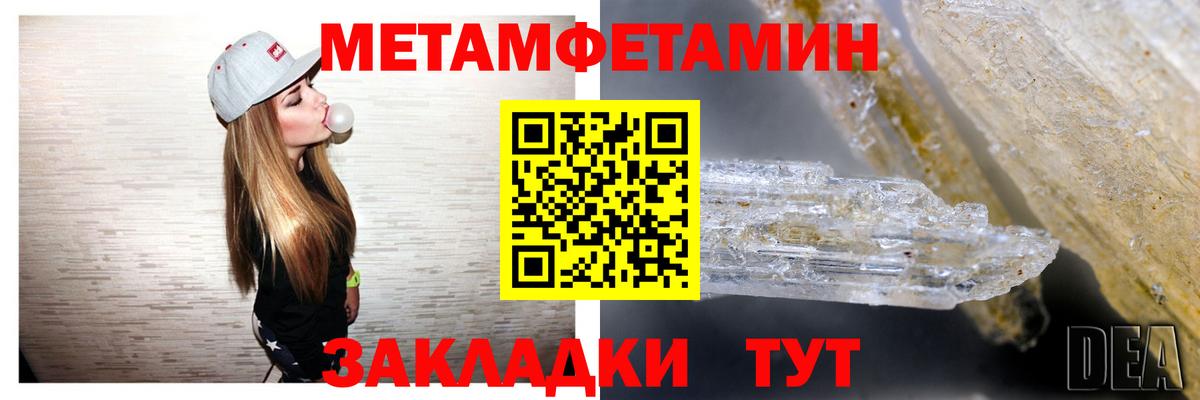 Amphetamine Premium Россия