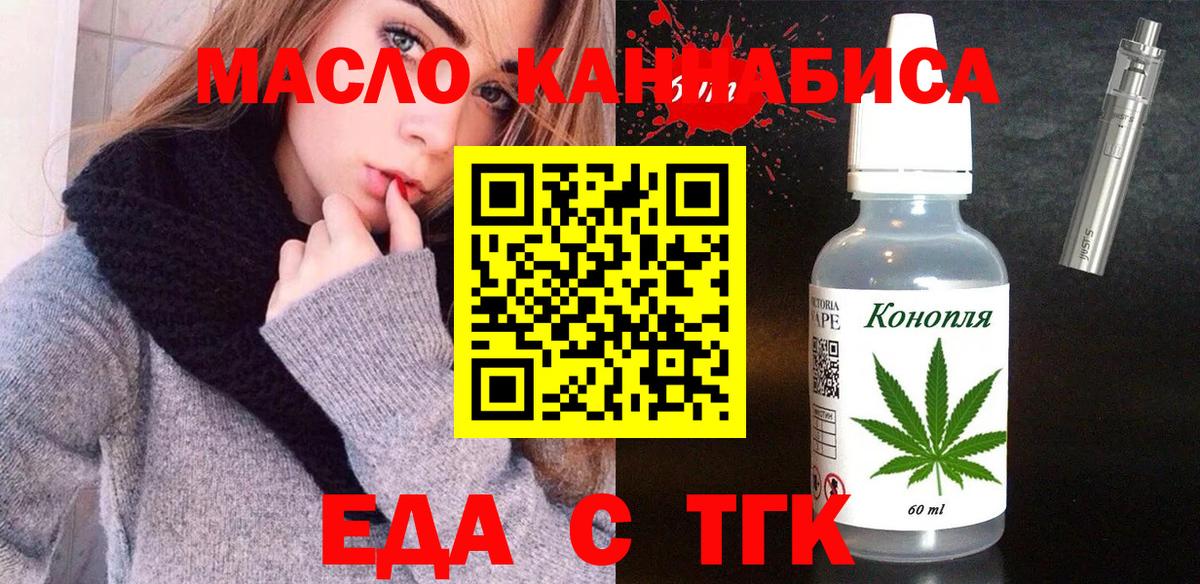 Canna-Cookies конопля Россия