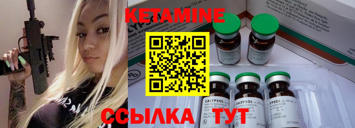 Россия  ссылка на мегу сайт  Вход с VPN  Кетамин VHQ 