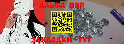 меф Партизанск