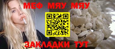 каннабис Пенза