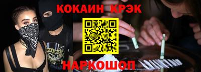 каннабис Пенза