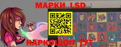 меф Партизанск