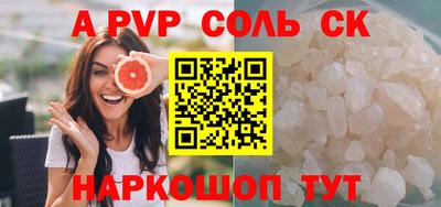 Альфа ПВП Донецк