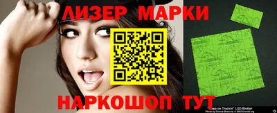 меф Партизанск