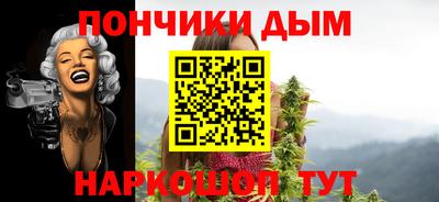 каннабис Пенза