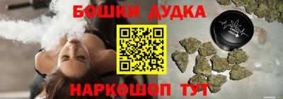 каннабис Пенза