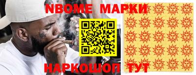 меф Партизанск