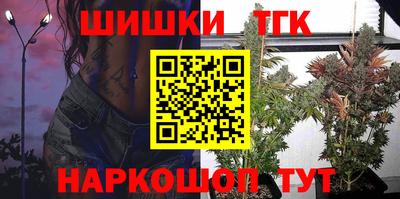 меф Партизанск
