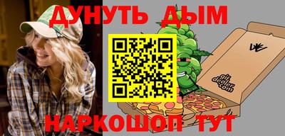 меф Партизанск