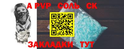 меф Партизанск