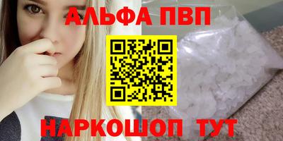 метадон Первоуральск