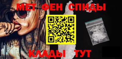 мет Донской