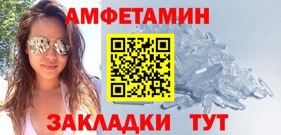 меф Партизанск
