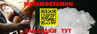 меф Партизанск