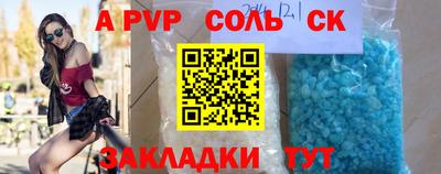 каннабис Пенза