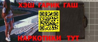 меф Партизанск