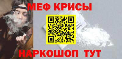 каннабис Пенза