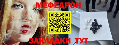 каннабис Пенза