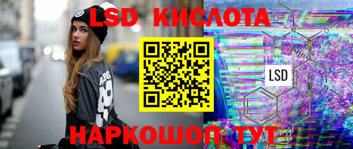 Марки N-bome  Наркотические марки 1,8мг  Вход с VPN  Наркотические марки 1,8мг  Россия 