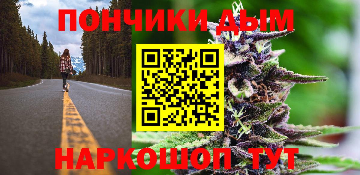 Шишки марихуана ГИДРОПОН  Конопля ГИДРОПОН  Вход с VPN  Россия 