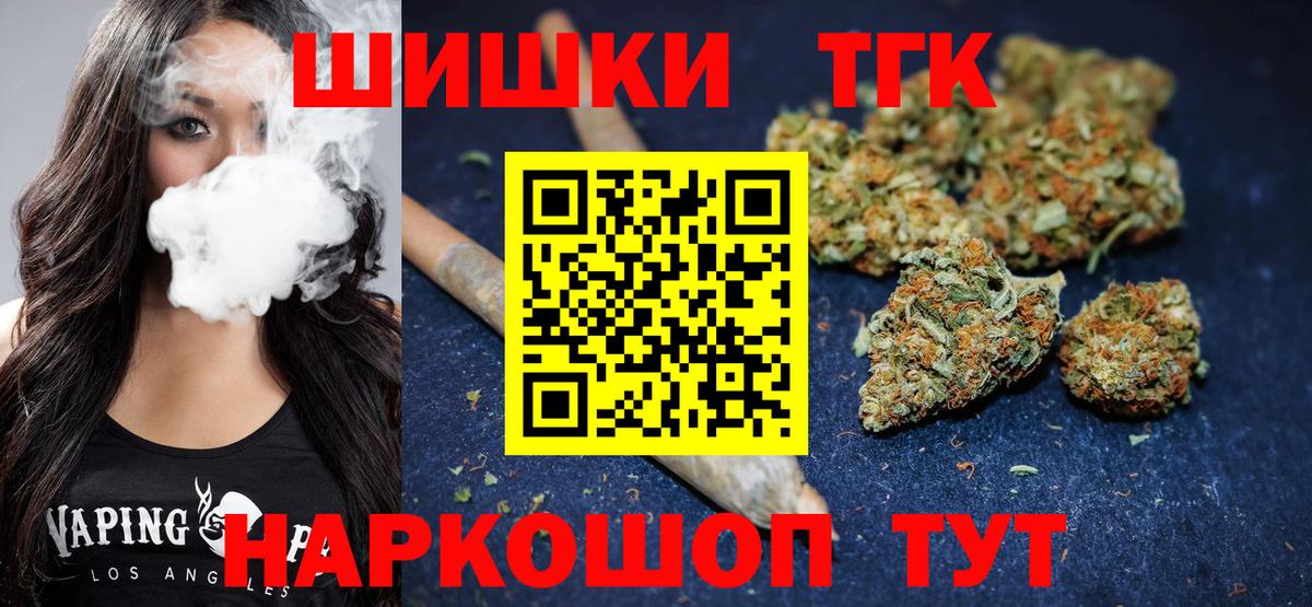 Канабис планчик Россия